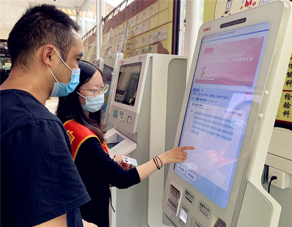 智慧医院建设，为医院发展赋能(图5)
