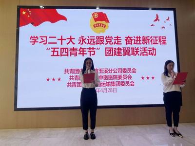 调整大小 微信图片_20230803173226.jpg