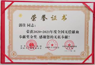 调整大小 微信图片_20230808110703.jpg