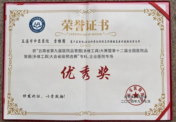 调整大小 微信图片_20241126155743.jpg